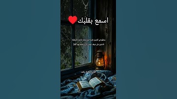 تلاوة خاشعة، ارح سمعك وقلبك♥