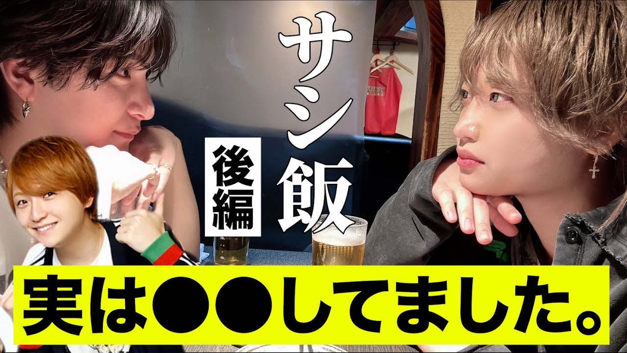 【後半】○○について話します。