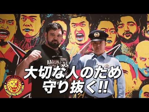 ウルフアロン選手に警察署から感謝状/G1 CLIMAX 36/ 8.12アクトシティ浜松
