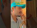 Oo bechain hoti main betab hota #youtubeshorts #song #bollywood #love #90s #tranding #viral