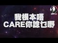 《直播精華》網片分析：CapTV年初四的正確樣子 by 今晚修你皮aka游學修