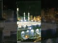 المقطع الذي يبحث عنه الكثير للشيخ محمد حسن