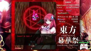 Touhou Daimaku Festival 1 - failed 1cc