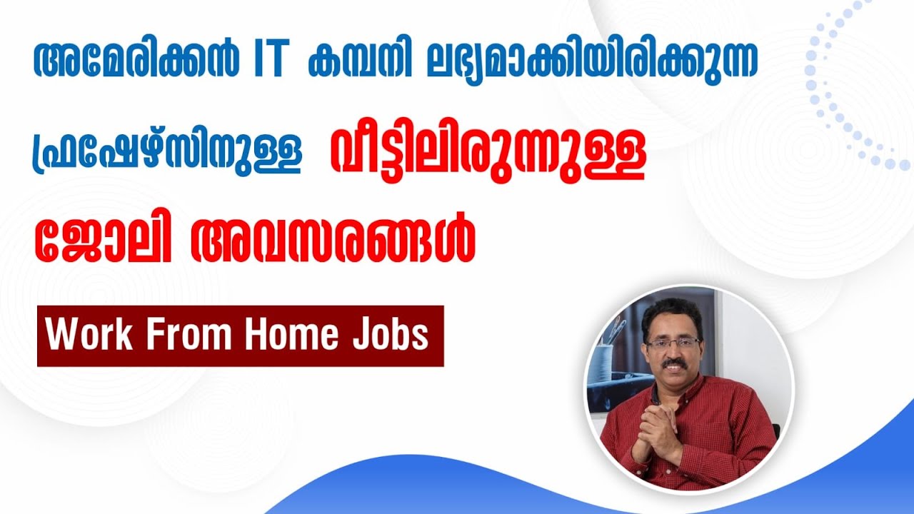REMOTE JOBS-WORK FROM HOME JOBS OFFERED BY A US MNC IN INDIA-WFH JOB|CAREER PATHWAY|Dr.BRIJESH JOHN