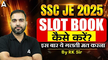 SSC JE 2025 | How to Book Slot for Exam? ⚠️ Don’t Make This Mistake This Year!