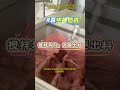 #Vacuum filling machine#Vacuum Stuffing Machine for Meat Processing