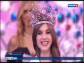 Алина Санько из Азова стала победительницей конкурса "Мисс Россия"