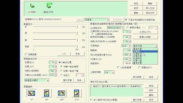 DBSTAR  XMPLAYER  software use wizard and receiving card array setting