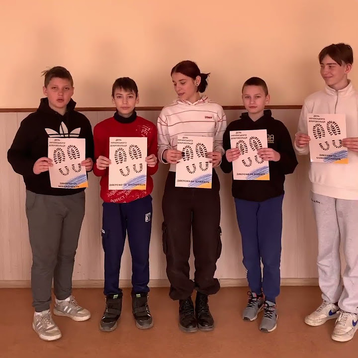З Днем добровольця - YouTube
