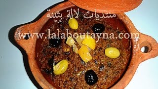 مقبل وزعلوك الباذنجال بمذاق وشكل البقولة زعلوك جديد ولذيذzaalouk d aubergine facon bakoula