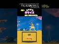 マンモスビクロイを歌にしてみた『主役は私/半ライス』 #shorts #フォートナイト #ゲーム配信 #フォトナ #fortnite #ライブ配信