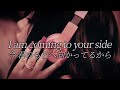CHANMINA - MY NAME【日本語字幕・歌詞・和訳】