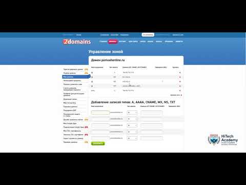 Настройка корпоративной почты на яндекс Конект