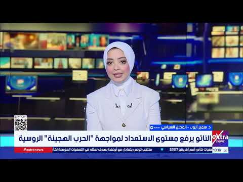 محلل سياسي: السماح بمرور المسيرات الأوكرانية عبر الأجواء الأوروبية قد يدفع روسيا إلى الرد