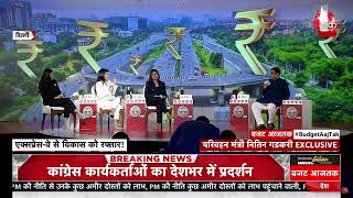 Addressing ‘Expressway Express’ session in Budget Aaj Tak. | Nitin Gadkari