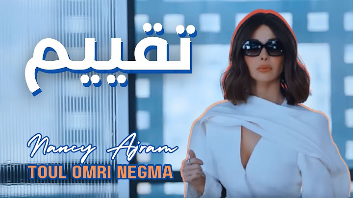 [REVIEW] Nancy Ajram - Toul Omri Negma (Official Music Video) تقييم نانسي عجرم - طول عمري نجمة