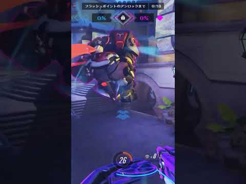 ハイジャンプ #overwatch2