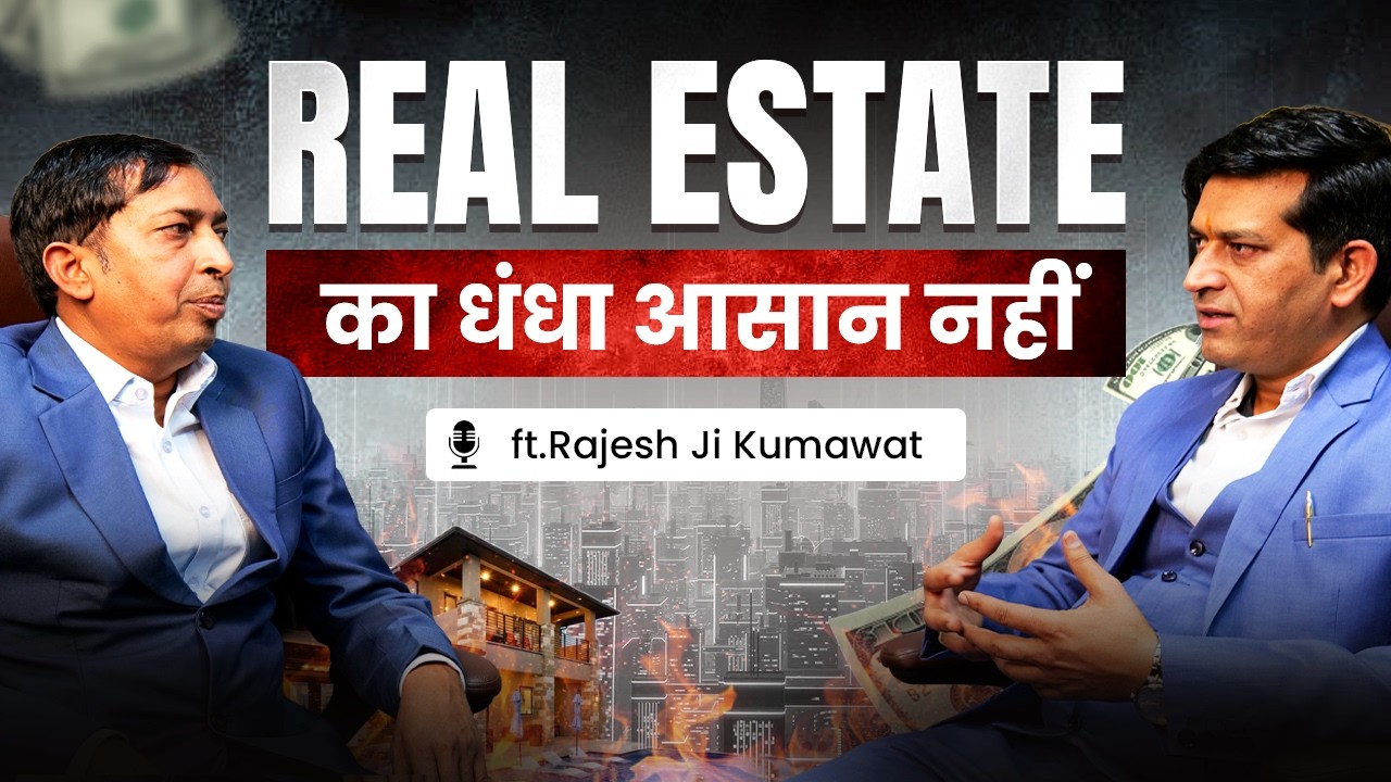 Real estate is not easy. It needs patience, trust, and consistent hard work. #RealEstate #Property