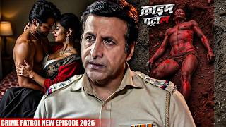 दिल दहला देने वाला कपल मर्डर केस | Crime Patrol | Crime Patrol Mystery Episode 2026 | True Crime