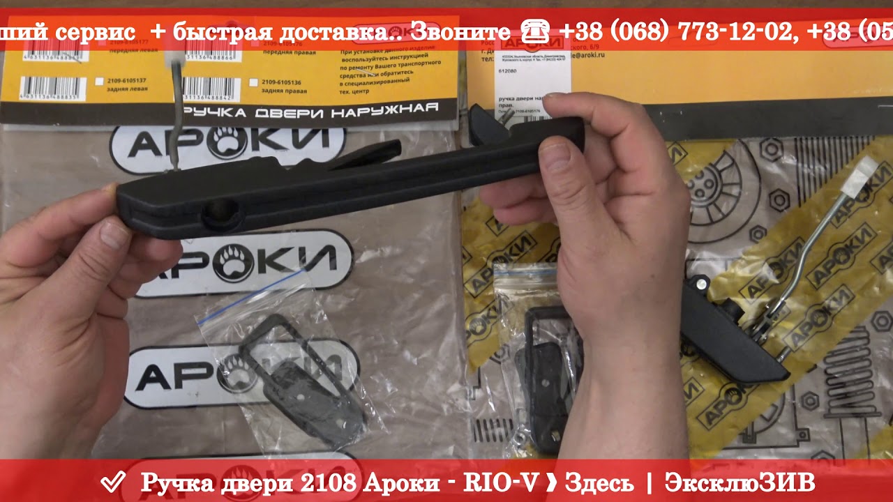 77 автозапчасти вольво
