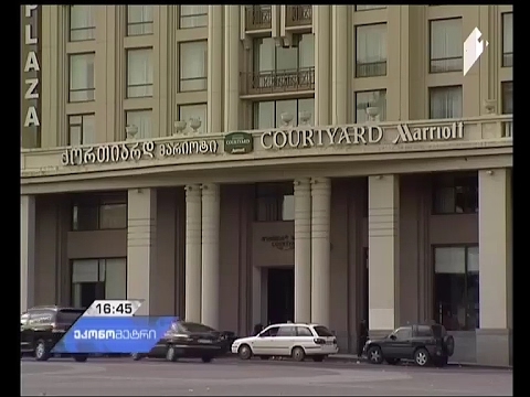 \"ეკონომეტრი\" - სრული ვიდეოვერსია, 31 იანვარი, 2017