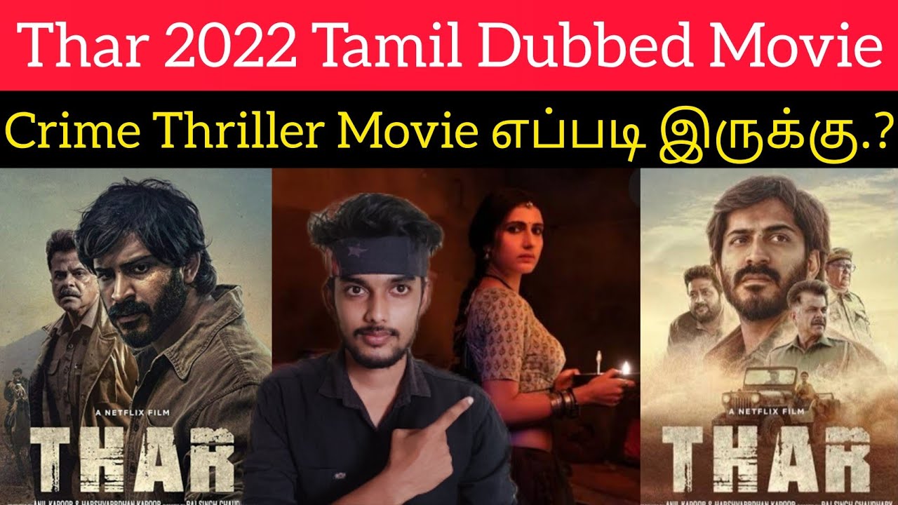 Thar 2022 New Tamil Dubbed Movie Review by Critics Mohan | Anil Kapoor | Thar Movie Review | Netflix