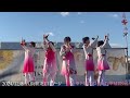 ♪華やかに抱きしめて/華MEN組【24.12.8 八街駅北口ステージ】