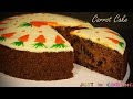 Recette du Carrot Cake ou Gâteau à la Carotte