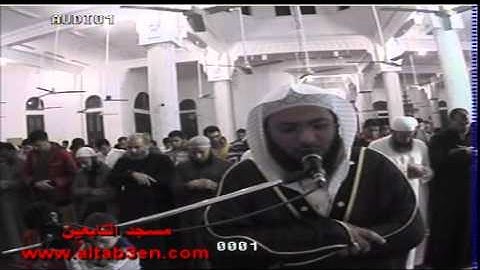 قراءة رقيقة من سورة ال عمران للشيخ محمد الصاوى  بصلاة العشاء من مسجد التابعين