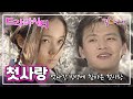드라마시티 첫사랑 조안 정찬 김해숙 박웅 조은숙 전양자 박원숙 독고영재 KBS 2000 06 21 방송 드라마시티 첫사랑 조안 정찬 김해숙 박웅 조은숙 전양자 박원숙 독고영재 KBS 2000 06 21 방송