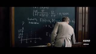 Превратности разума - трейлер