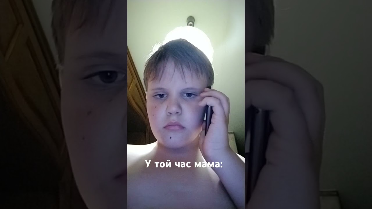 Батьківський контроль на телефоні 