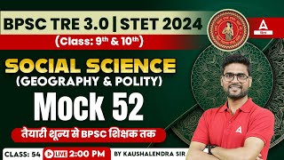 Bihar STET 2024 Social Science Paper I Mock Test By Kaushalendra Sir #53 screenshot 2