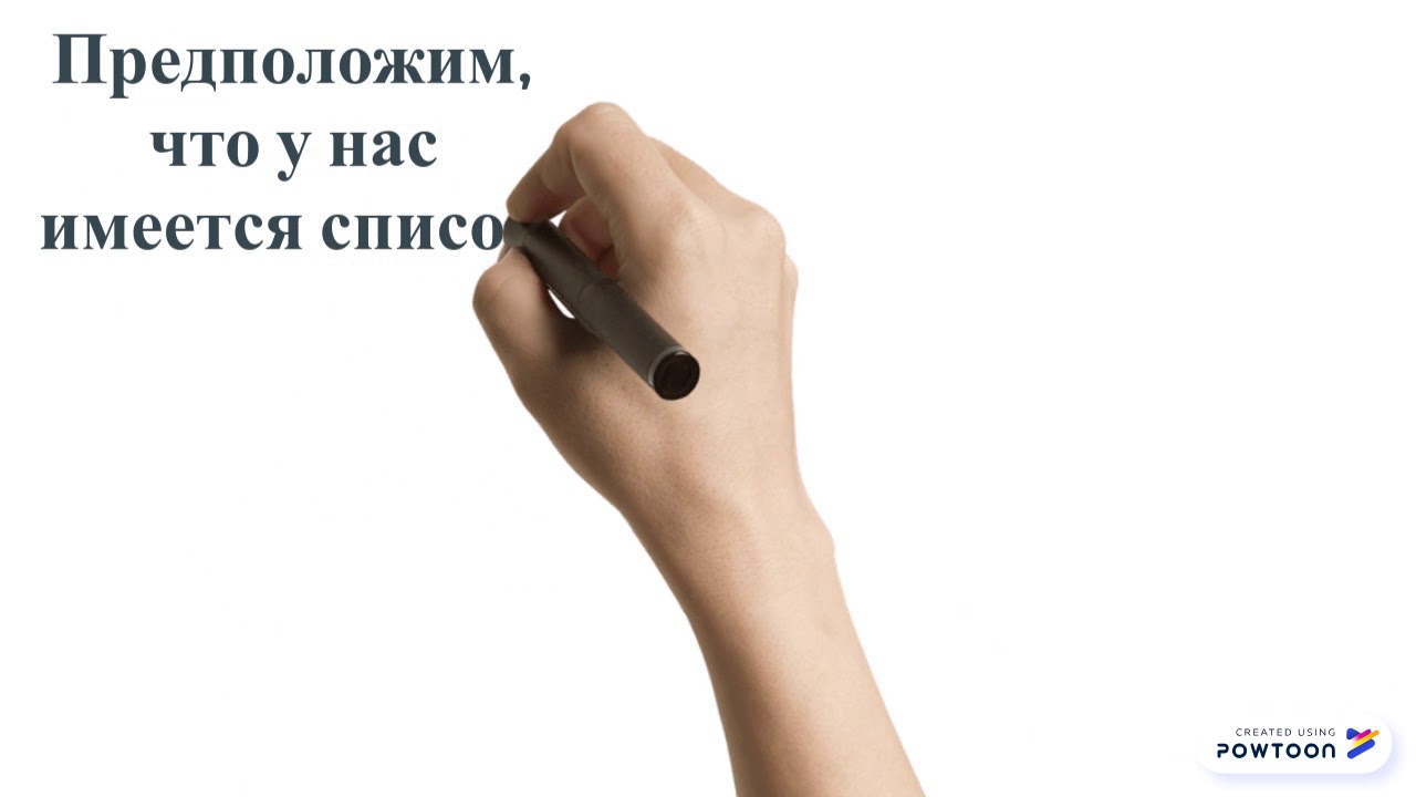 Как проверить дхо