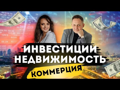 НИЧЕГО НЕ ДЕЛАТЬ И ПОЛУЧАТЬ ДЕНЬГИ! Мечта или реальность?