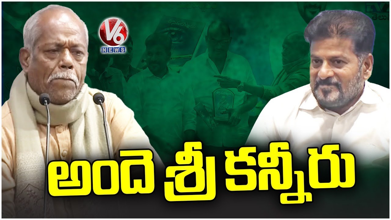 Poet Ande Sri Gets Emotional While Talking About His Son | Hasitha Bhashpalu Book Launch | V6 News