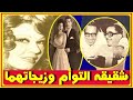 شويكار و فؤاد المهندس وزيجاتهما وشقيقه التوأم وإبنتها وحفيدتها وشقيقتها شبهها كثيرا اخبار النجوم 