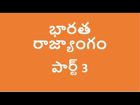 Bharata rajyangam telugu 2016 mcqs part 3