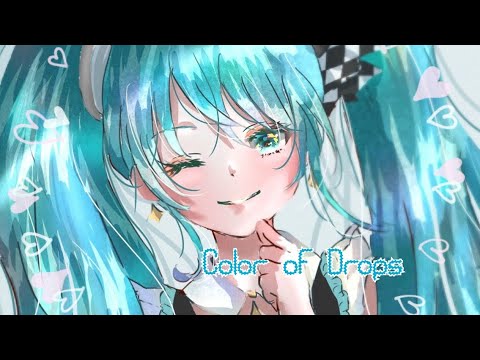 o[ Color of Drops/40mP ]o カラオケ。