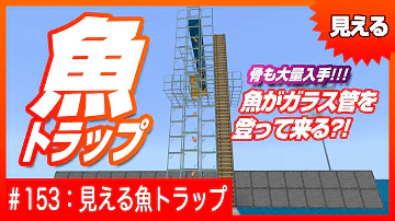 マイクラ魚の餌 マイクラ魚の餌