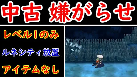 ポケモンoras自供 Mp3