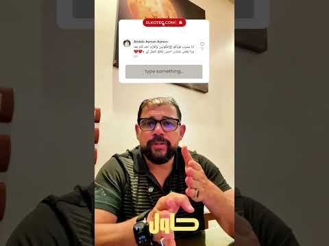 بتحب فليفر التوباكو فيه طريقة تخليك تحس بالفليفر من غير ما تحرق الكويل Elkot Store اسأل القط