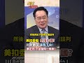 美國對委內瑞拉的制裁行動