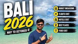 Bali tour plan and budget | Bali trip cost from India | Bali tour package | Bali travel guide
