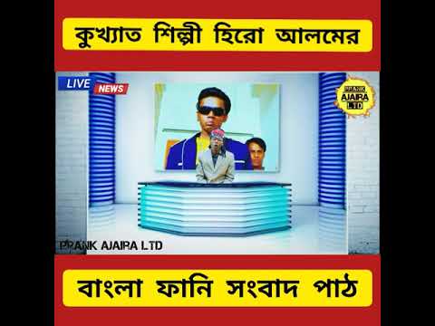 arman video