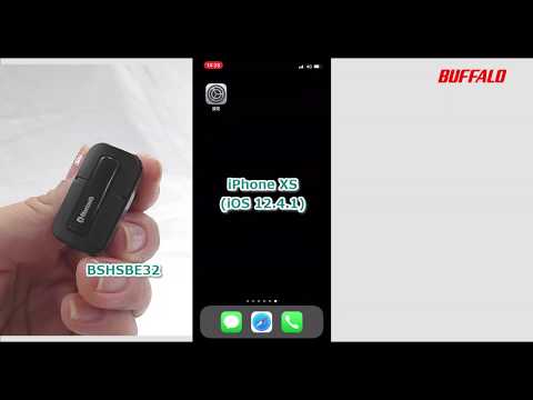 Bluetoothヘッドセット（BSHSBE32）のペアリング方法　iPhone編