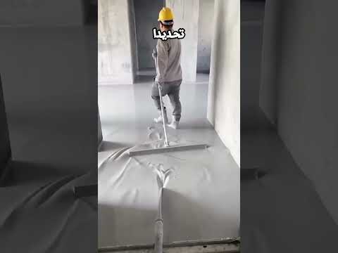 السر وراء تسوية األرضيات في الصين