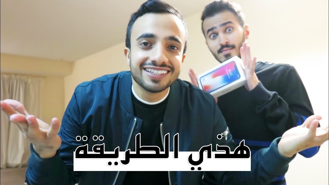 هذا اللي صار مع عزيز || Unexpected Surprise