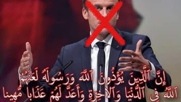 إن الذين يؤذون الله ورسوله لعنهم الله☝🏻ماهر المعيقلي حالات واتس قرآن💙آيات قرآن للأنستغرام