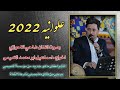 ضاحي الاحوازي علوانية اخراج اسماعيل التميمي ضاحي الاحوازي علوانية اخراج اسماعيل التميمي